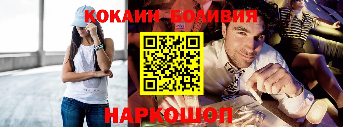 КОКАИН VHQ Кашира