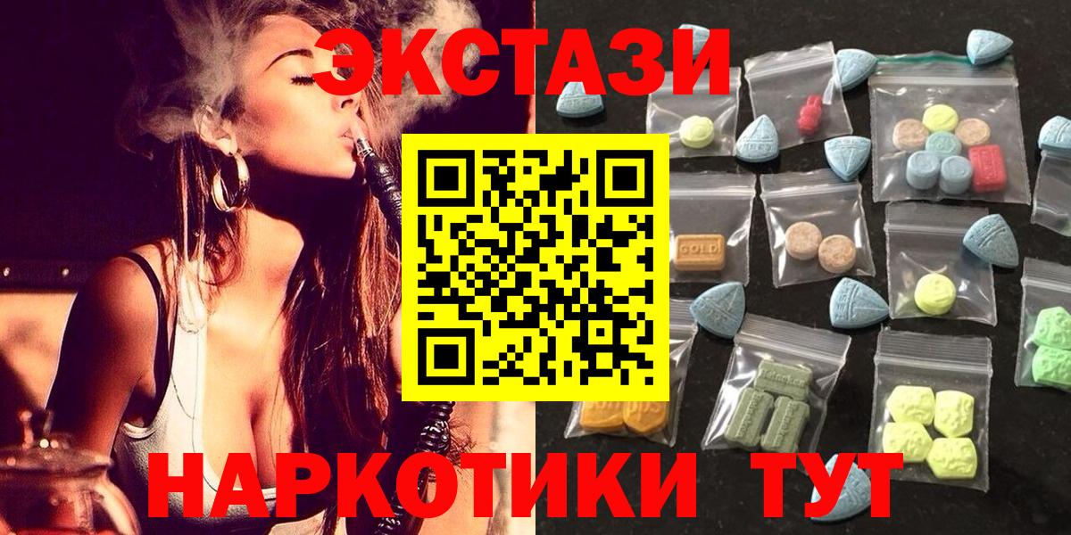 Ecstasy диски  ЭКСТАЗИ  Кашира  Вход с VPN 