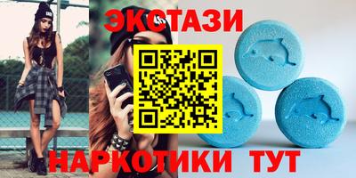 mdma Кумертау
