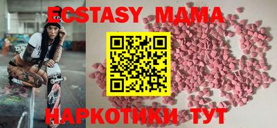 mdma Кумертау