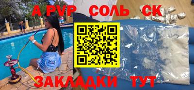 герыч Кулебаки