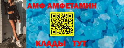 mdma Кумертау