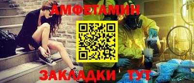 mdma Кумертау