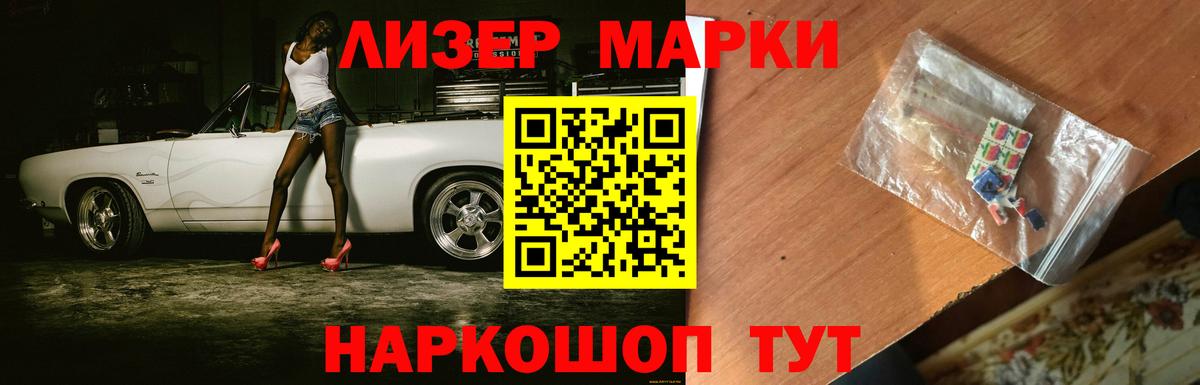 Кашира  LSD-25 экстази кислота  ЛСД экстази кислота  ЛСД экстази  Вход с VPN 