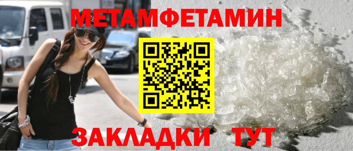 Кашира  МЕТАМФЕТАМИН Декстрометамфетамин 99.9%  Вход с VPN 