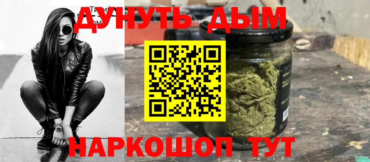 Конопля Amnesia Кашира