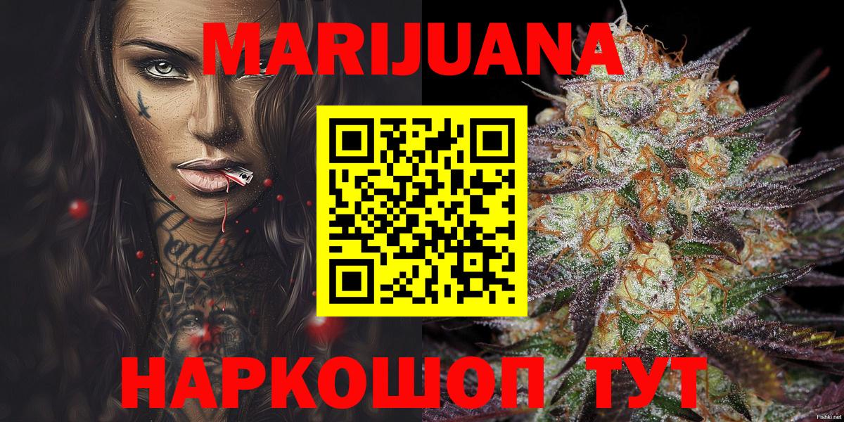 Канабис план  Шишки марихуана AK-47  Кашира  Вход с VPN  Бошки марихуана THC 21%  Бошки Шишки THC 21% 